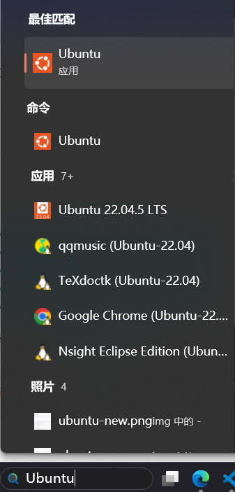 Windows 搜索 Ubuntu