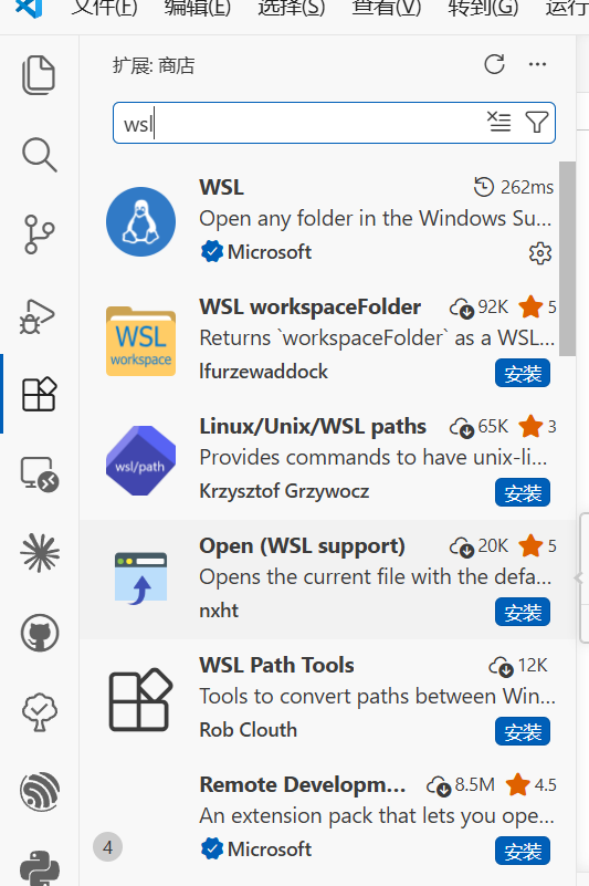 VS Code 中搜索并安装 WSL 扩展