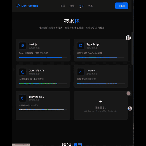 complex prompt demo